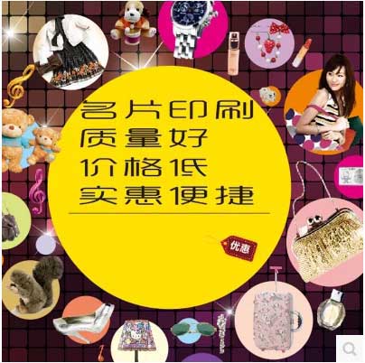 ʯ��ׯӡˢ��