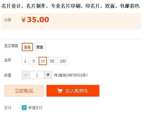 ��Ƭ��ƣ���Ƭ������רҵ��Ƭӡˢ��ӡ��Ƭ��˫�棬���ʲ�ɫ