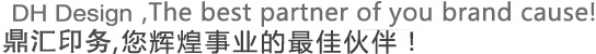 石家庄印刷,您辉煌事业的最佳伙伴!